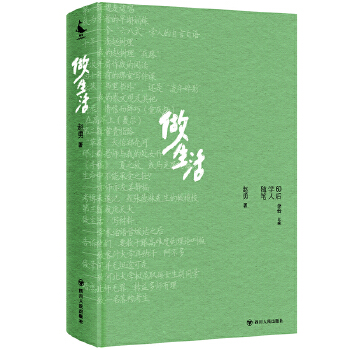  ������ 60��W(xu��)���S�P���� ��һ��60��W(xu��)�˵������ؑ�� һ��(ch��ng)�c�Լ���(du��)Ԓ���c���⌦(du��)Ԓ���c���猦(du��)Ԓ����;��