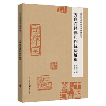  �R��ʯ��(j��ng)��ӡ����������