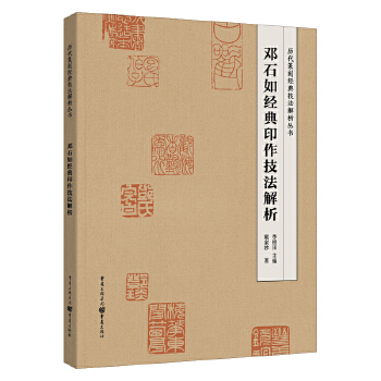  ��ʯ�罛(j��ng)��ӡ����������