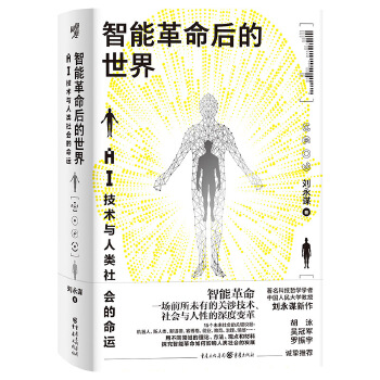  ���ܸ���������磺AI���g(sh��)�c������(hu��)�����\(y��n)