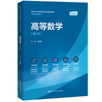 �ߵȔ�(sh��)�W(xu��)�������ƣ����¾�21���o�ߵ��I(y��)������Ʒ�̲ġ��������A(ch��)�nϵ�У�