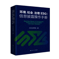 �h(hu��n)���������������ESG����Ϣ��¶�����փ�