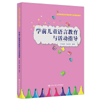 �W(xu��)ǰ��ͯ�Z(y��)�Խ����c���(d��ng)ָ��(d��o)����(sh��)�`��(y��ng)���͌W(xu��)ǰ�������I(y��)��Ʒ�̲ģ�