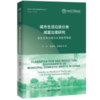 ��������������p�������о�:��������`�cӋ�����M̽�����r���׶��l(f��)չ��(zh��n)���о�������