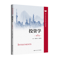 Ͷ�Y�W(xu��)����7�棩(�ߵȌW(xu��)У��(j��ng)��(j��)��������n�̲̽�)