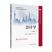 ��Ӌ(j��)�W(xu��)����4�棩