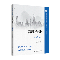 �����Ӌ(j��)����5�棩