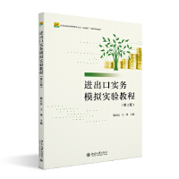 �M(j��n)���ڌ���(w��)ģ�M���̳̣���2�棩