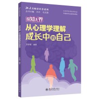 ֪̽�o�硤������W(xu��)������L(zh��ng)�е��Լ�