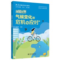 ֪̽�o�硤���׃����Σ�C(j��)�c��(y��ng)��