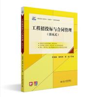 ������Ͷ��(bi��o)�c��ͬ���������(y��)ʽ��