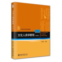 �Ļ���W(xu��)�̳̣������棩