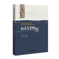 ����������Փ����2�棩