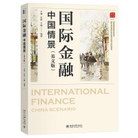 ���H���ڣ��Ї��龰��Ӣ�İ棩