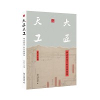 ���칤����ʽ�׹P�µĻʼ҈@��