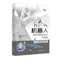 RPA�C(j��)���������Ԅ�(d��ng)�����A(ch��)����(y��ng)��