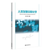 ��l(f��)չ�еĻ��W(xu��)