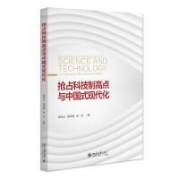 ��ռ�Ƽ��Ƹ��c�c�Ї�ʽ�F(xi��n)����