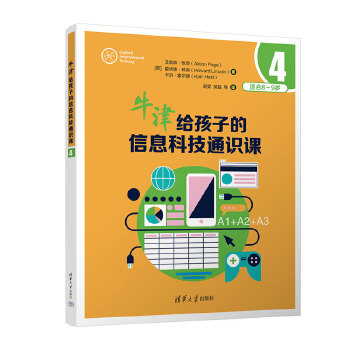  ţ��o���ӵ���Ϣ�Ƽ�ͨ�R�n4