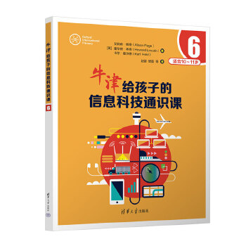  ţ��o���ӵ���Ϣ�Ƽ�ͨ�R�n6