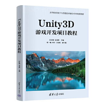  Unity3D�Α��_�l(f��)�(xi��ng)Ŀ�̳�