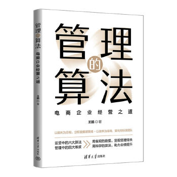  �������㷨�������I(y��)��(j��ng)�I(y��ng)֮��