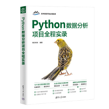  Python��(sh��)��(j��)�����(xi��ng)Ŀȫ�̌�(sh��)�