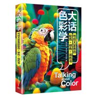 ��Ԓɫ�ʌW�������o��ҿ�����ɫ+��ɫ+�{(di��o)ɫ��