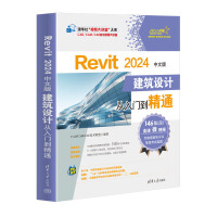 Revit 2024���İ潨���O(sh��)Ӌ(j��)�����T����ͨ