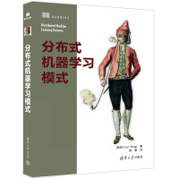 �ֲ�ʽ�C���W(xu��)��(x��)ģʽ