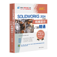 SOLIDWORKS 2024���İ�Cе�OӋ�����T����ͨ