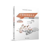 Ӌ(j��)��C(j��)�W(w��ng)�j(lu��)���g(sh��)�(xi��ng)Ŀ���̳̣����D(zhu��n)�n�ã�