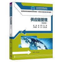 ����(y��ng)朹�������4�棩