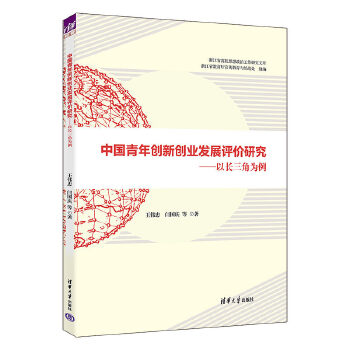  �Ї����ꄓ(chu��ng)��(chu��ng)�I(y��)�l(f��)չ�u�r�о��������L���Ǟ���