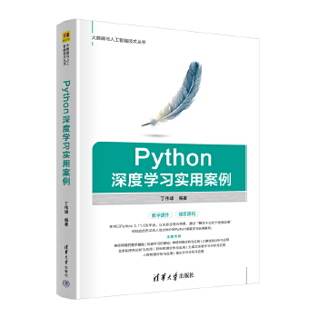  Python��ȌW(xu��)��(x��)���ð���