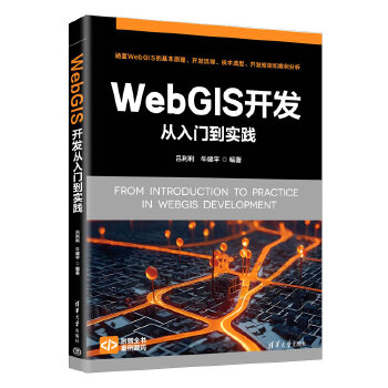  WebGIS�_�l(f��)�����T����(sh��)�`