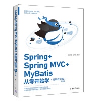 Spring+Spring MVC+MyBatis�����_ʼ�W