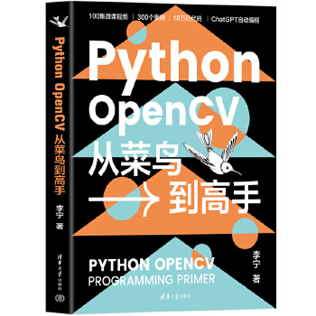  Python OpenCV�Ĳ��B������