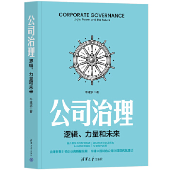  ��˾������߉݋��������δ��(l��i)