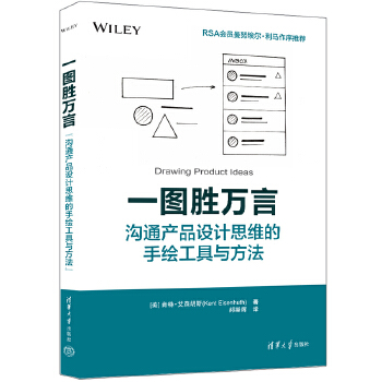  һ�D���f�ԣ���ͨ�a(ch��n)Ʒ�O(sh��)Ӌ˼�S�����L�����c����