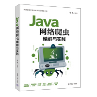 Java�W(w��ng)�j(lu��)���x�����c��(sh��)�`