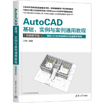  AutoCAD���A(ch��)�������c����ͨ�ý̳�