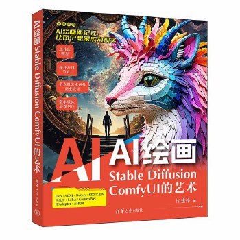  AI�L����Stable Diffusion ComfyUI��ˇ�g(sh��)