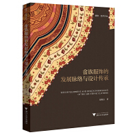 �����İl(f��)չ�}�j�c�OӋ����