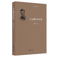 ��Ԫ�J�W(xu��)�g(sh��)���V