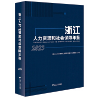 �㽭�����YԴ�����(hu��)�������b2023