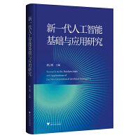 ��һ���˹����ܻ��A(ch��)�c�����о�