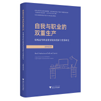 �����c�I(y��)���p�����a(ch��n)������ߵ��I(y��)����ԺУ��(chu��ng)���c�l(f��)չ�о�