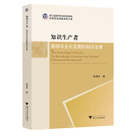 ֪�R(sh��)���a(ch��n)�ߣ��̎���(zhu��n)�I(y��)���l(f��)չ��֪�R(sh��)����