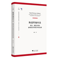 �����ƫ�÷�����Փ��ģ�ͼ�����ʳ�｛(j��ng)��(j��)�W(xu��)�о��еđ�(y��ng)��